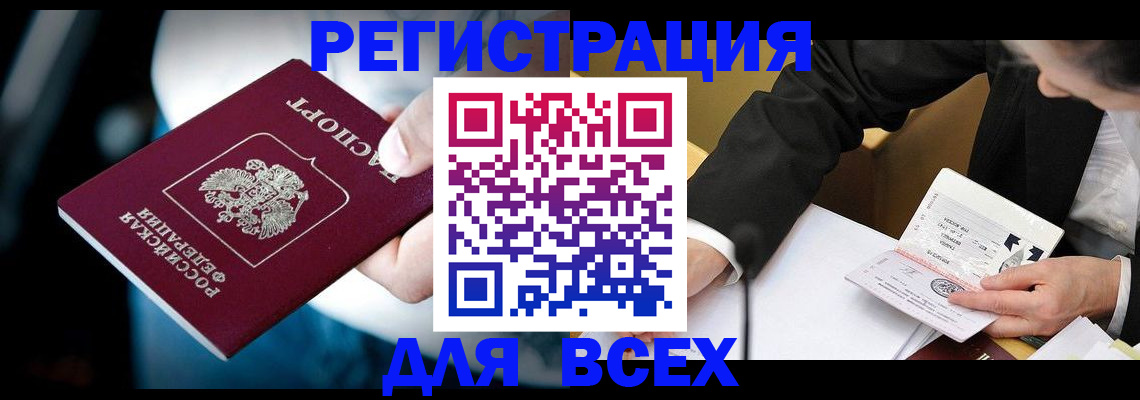 временная регистрация собственник в Богдановиче