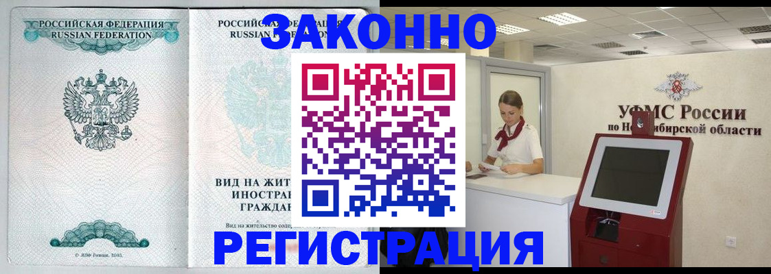 регистрация для школы в Богдановиче